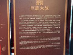 -戏马台景区
