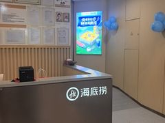 -海底捞火锅(奥森店)