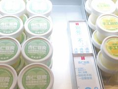-红花点心局(护国寺店)