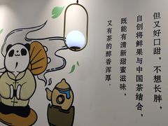 -茶百道(龙阳广场店)