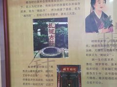 -广东中医药博物馆