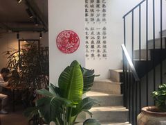 -朴厝私房菜(鼓浪屿店)