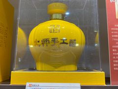 -镇江中国醋文化博物馆