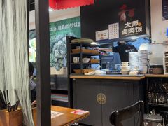 -和府捞面(天河领展广场店)