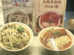 -秦淮小吃城(夫子庙店)