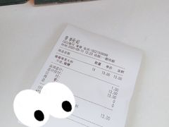 -CoCo都可(常德路店)