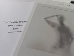 -叁拾壹丨浮世绘x壹拾叁沉浸演绎剧场