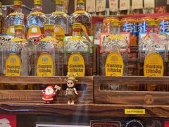 -平成屋· Late Night 食堂(四川北路店)