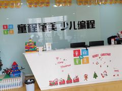 -童程童美信奥赛科技特长·乐高编程科创机器人(富兴校区)