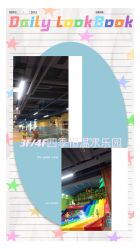 -宝燕乐园(闵行旗舰店)