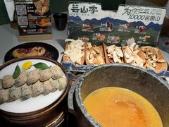 -芸山季·云南山珍菌火锅(南翔印象城MEGA店)