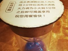 -同仁四季椰子鸡(海岸城天利店)