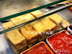臭豆腐-佳记小食店(旺角店)