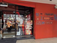 -肥肥蟹海鲜饭店(马六甲店)
