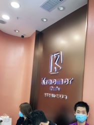 -Kraemer Paris苏豪发廊