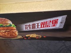 -肯德基(永旺店)