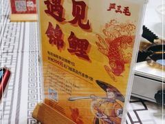 -严三毛口味虾·小严同学的店(曙光路直营店)