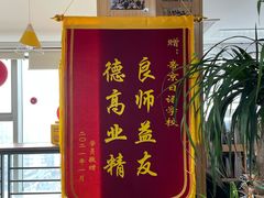 -帝京日语(春熙路旗舰校区)
