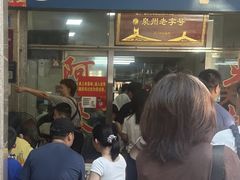 -阿秋牛排(湖心街店)