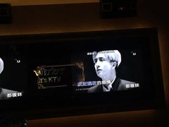 -欢乐迪KTV(南京夫子庙三山街店)