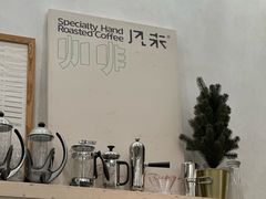 -玫瑰咖啡(中山六路店)
