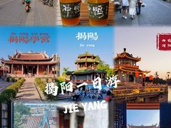 -揭阳学宫(榕城区)