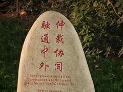 -陕西民俗大观园