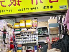 -邮币卡市场