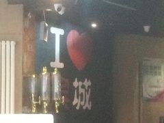 -滨城串吧(三元桥店)
