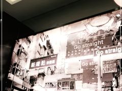 -香港新曜记茶餐厅(星耀城店)