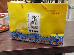 -泽友忆家·北京烤鸭(快乐城店)