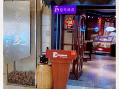 -星伦多自助料理·涮烤一体(虹悦城店)