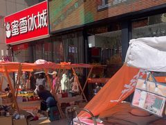 -西北轻工批发市场