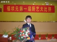 好吃-福状元(优胜北路店)