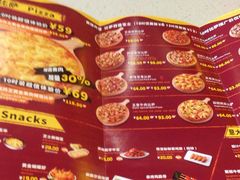 -尊宝比萨(石牌东店)