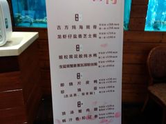 菜单-利苑酒家(合景国际金融广场店)