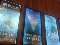 -明日世界密室轰趴·剧本桌游·箭馆团建(国贸店)