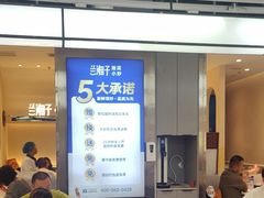 -兰湘子·湘菜小炒(盛龙广场店)