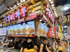 -丁家坡洋芋·观音桥好吃街A区(全国总店)