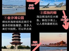 -东辰望海鱼码头·海鲜餐厅