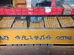 -陈大帅黄桥烧饼(桃园路店)