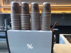-% Arabica阿拉比卡咖啡(武康路店)