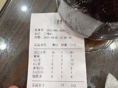 -川香煲(茅台路店)