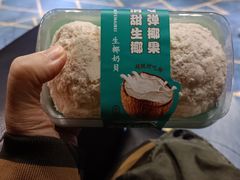 -金凤成祥(白广路店)