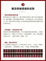 -优山定制西服衬衫大衣(国贸店)