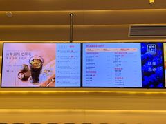 -1828王老吉·草本新茶(珠江新城地铁站店)