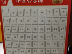 -四云奶盖贡茶(王府井旗舰店)