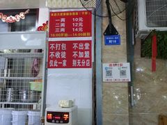 -左撇子私房面