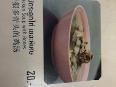 -红大哥水门鸡饭(總店)