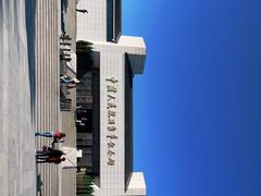 -中国人民抗日战争纪念馆